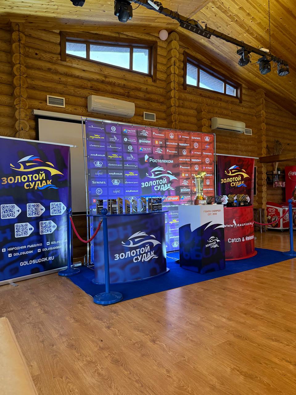 Турнир Золотой судак Осень 2025